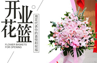 福建莆田涵江区新县镇广宫村花篮配送